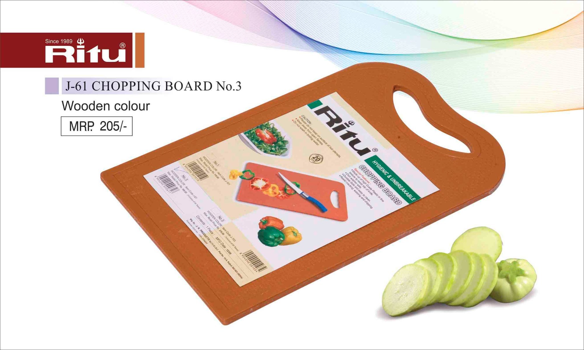 J-61   Chopping Board No.3    (  Wooden Color  )